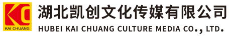 安化墙体彩绘-安化门头店招-安化文化墙-安化店面装修-安化标识牌-安化墙体广告安化活动搭建-安化广告公司-湖北凯创文化传媒有限公司
