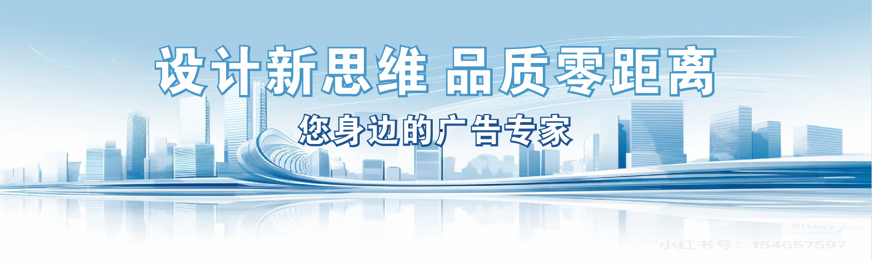 安化凯创传媒-全方位宣传渠道