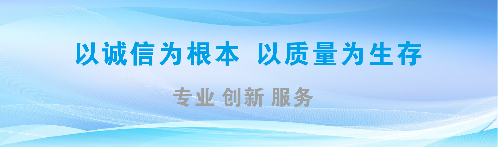 安化凯创传媒-全国户外广告发布商