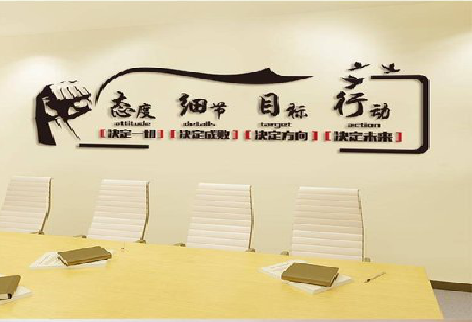 安化企业文化墙主要展示什么?