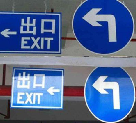 安化在日常生活中如何区分标识与标牌？