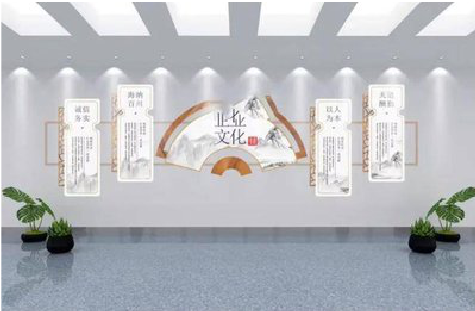 安化企业文化墙设计的核心要素。