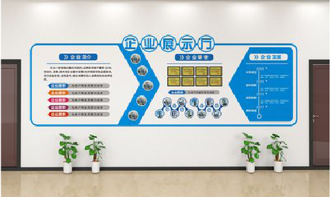 安化设计师必看的文化墙设计定律。