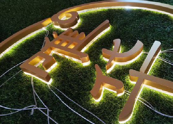 安化门头上的发光字你选对了吗？