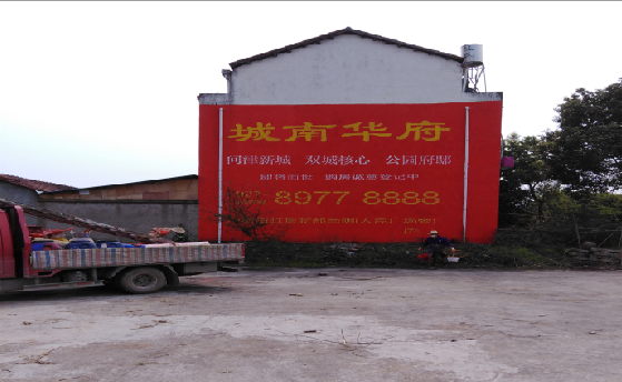 安化墙体彩绘如何呈现最大效果？