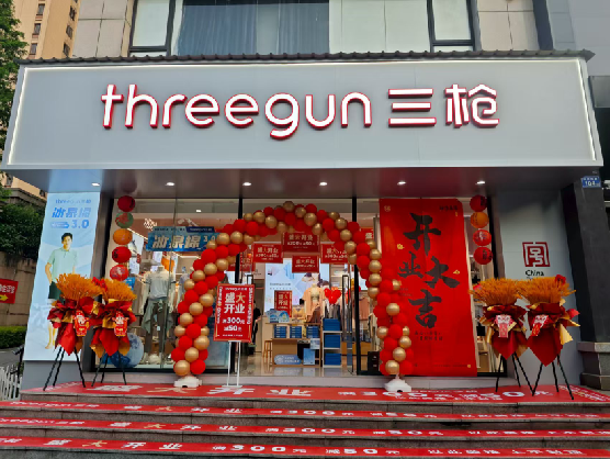 安化三枪连锁店装修