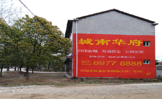 安化分析哪些行业适合做墙体广告？