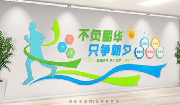 安化校园室内文化墙如何设计？