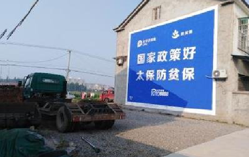 安化在城镇刷墙体广告会有效果吗？