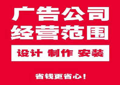 安化广告制作有什么技巧？