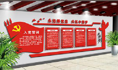 安化党建文化墙设计成什么样式的合适？