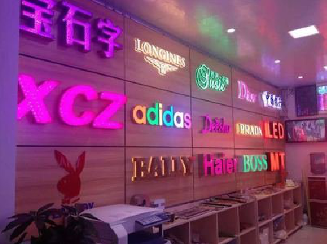 安化七彩外露发光字的制作工艺。