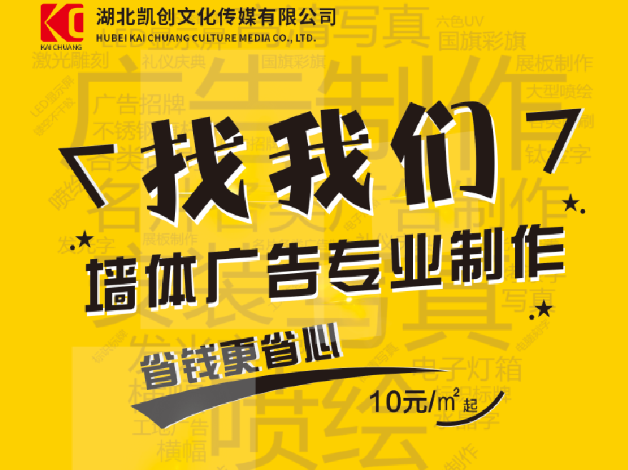 安化如何增加广告公司的业务量？