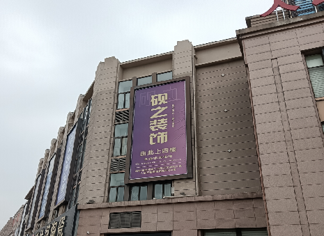 安化高空喷绘如何安装？