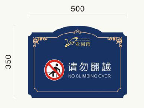 安化在标牌设计中，如何满足客户需求？