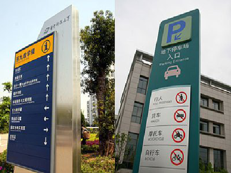 安化导向标识的设计作用。