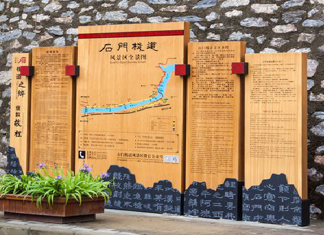 安化景区标识牌居然有这么多功能，让我来告诉你吧!