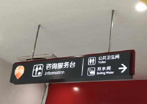安化商场标识牌如何和商场整体装修风格保持一致？