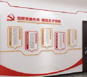 安化党建文化墙设计方法有哪些？
